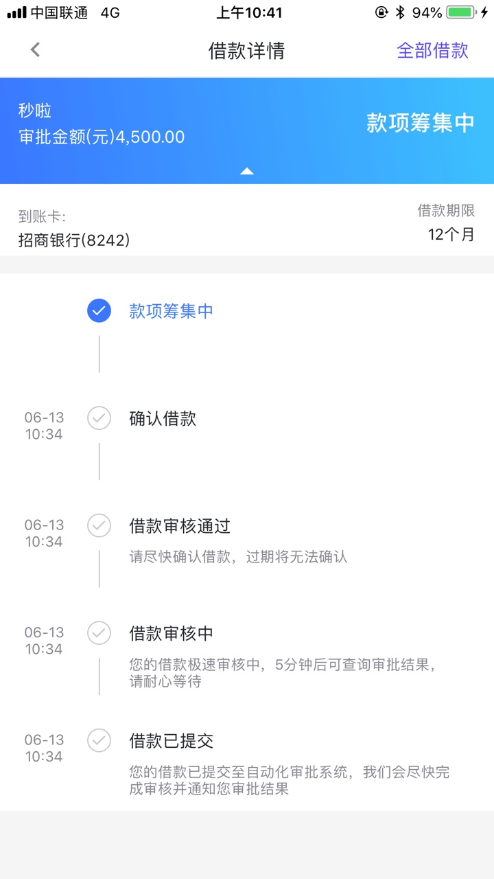 重大通知！非洲户籍，无需芝麻，3万秒批秒到账！放水，不喜勿骂，...5 / 作者:13667288173 / 