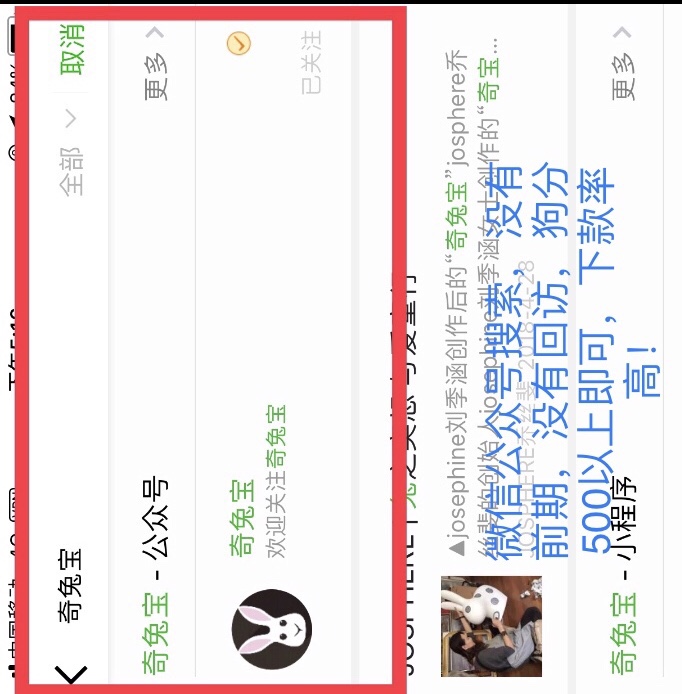 秒白条到底要不要还？套路不？纠结啊！

57 / 作者:cde89 / 