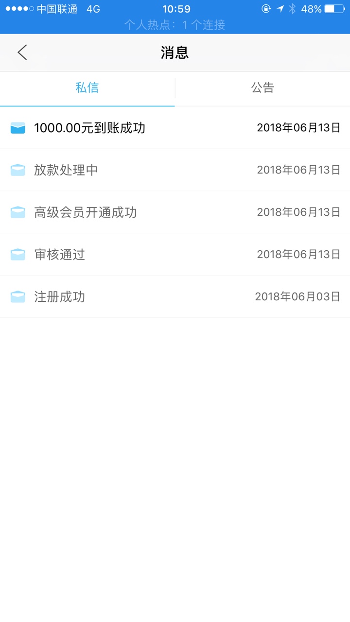 等到帐。等到帐。

34 / 作者:张萌萌萌 / 