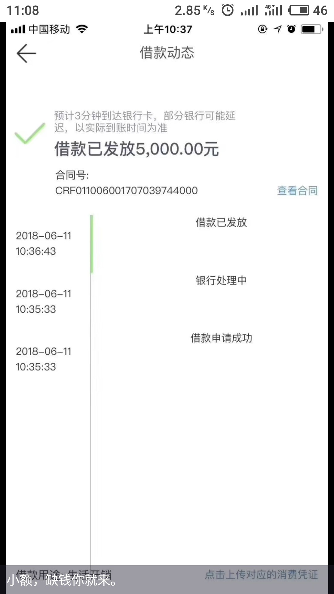 破案了，破案了
62 / 作者:水都不让下 / 