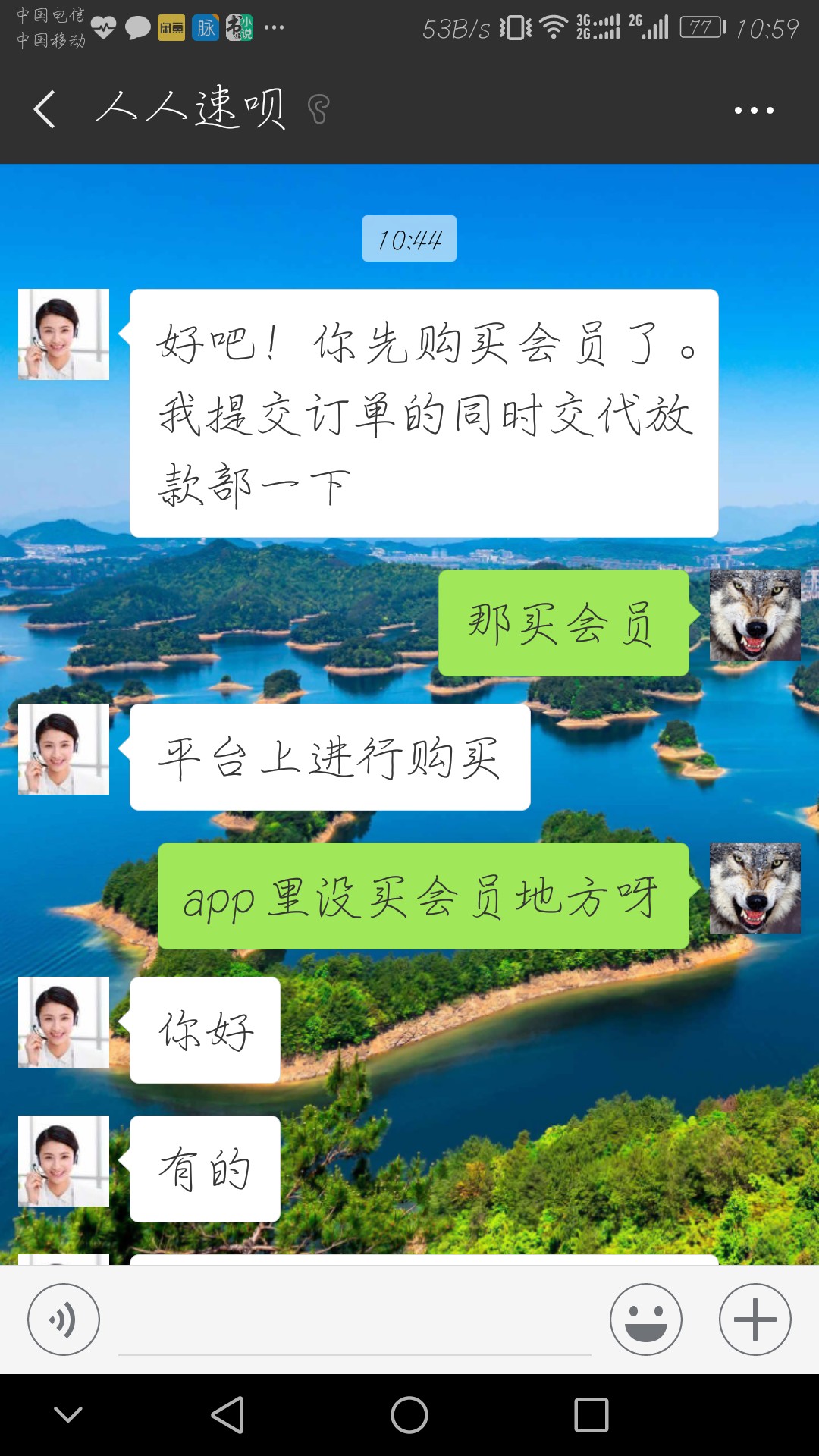 如意口袋到账！玉猫到账！！七天高炮，1500到1200，1800到1440！两个口子一样36 / 作者:无心106 / 