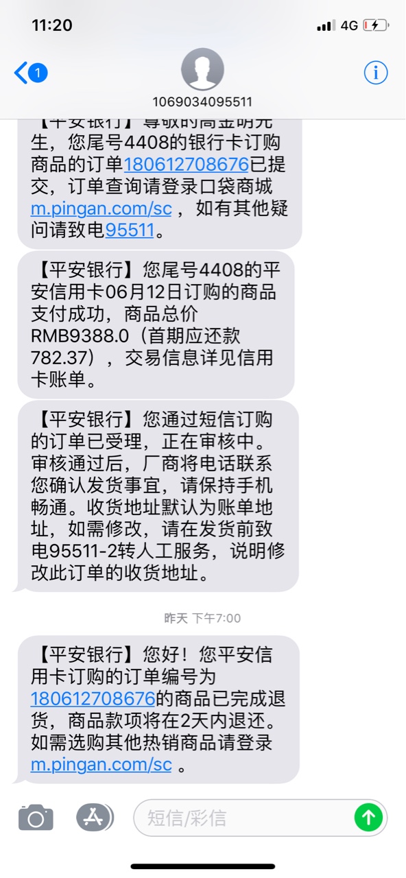 只要有平安信用卡 无论额度多少，通通额度外再来一万52 / 作者:Gjmgjmm / 