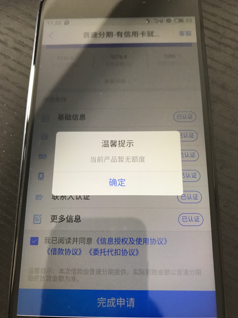 音速分期抢到了不知道结果如何

25 / 作者:鼎鑫熊猫速达 / 