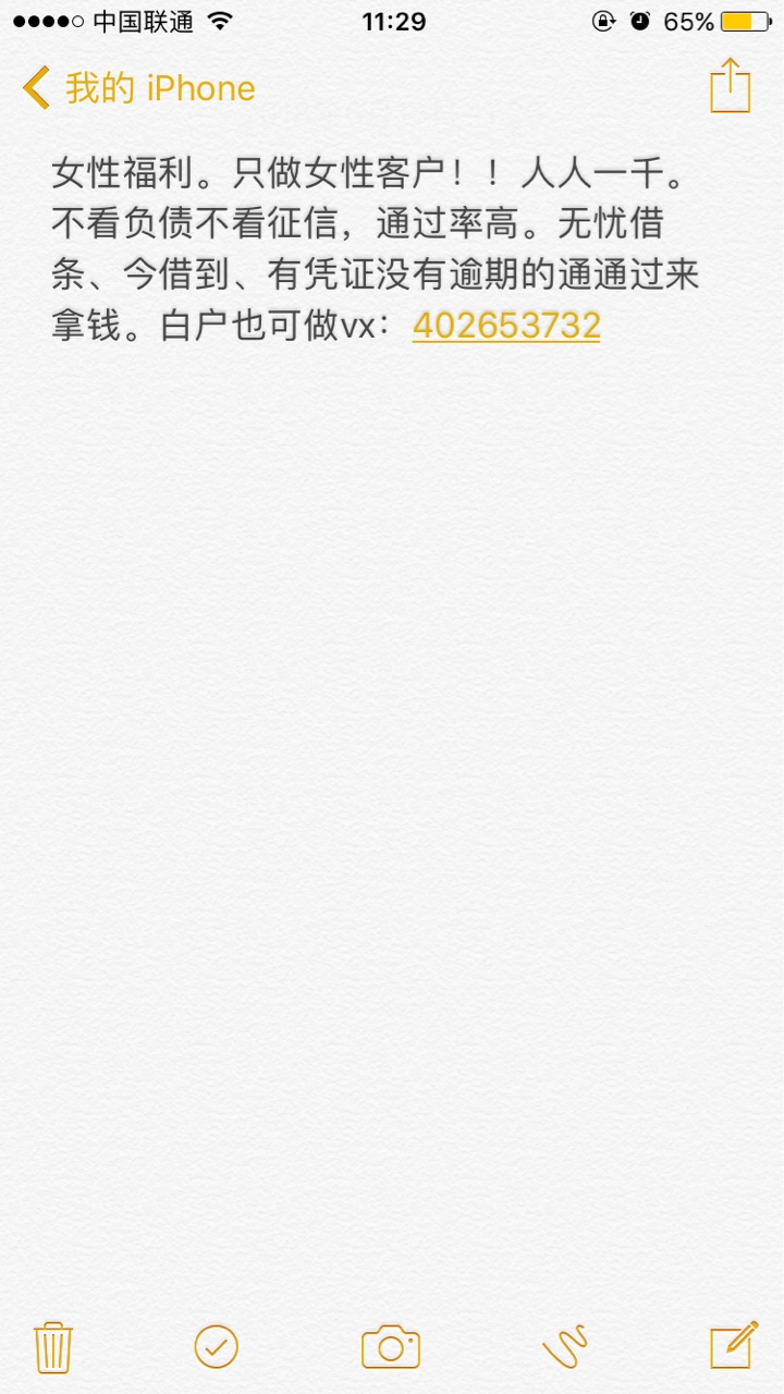 再也不从卡农里帮人了，第一次帮人就这样？心塞


68 / 作者:坤ge / 