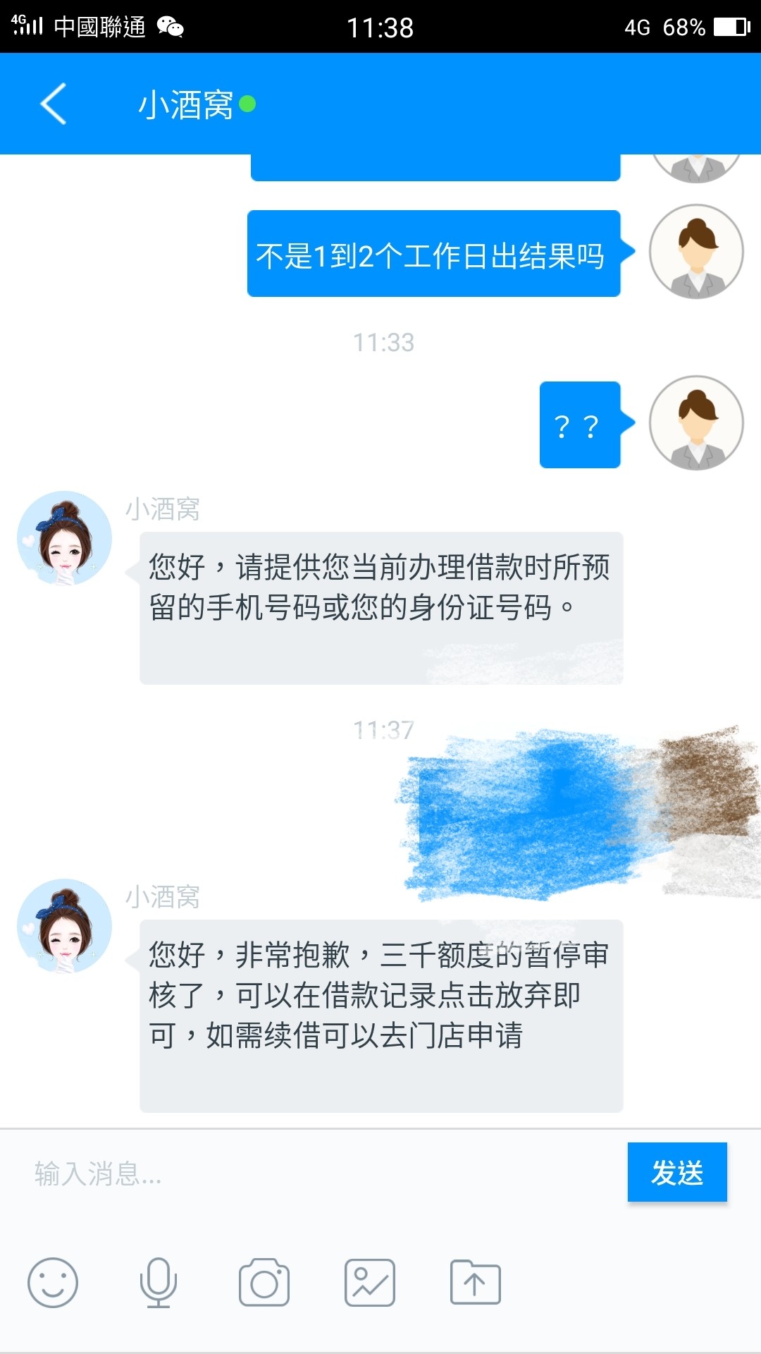 零用贷不用等了！3000块不审核了300额度暂停审核！

12 / 作者:Caye / 