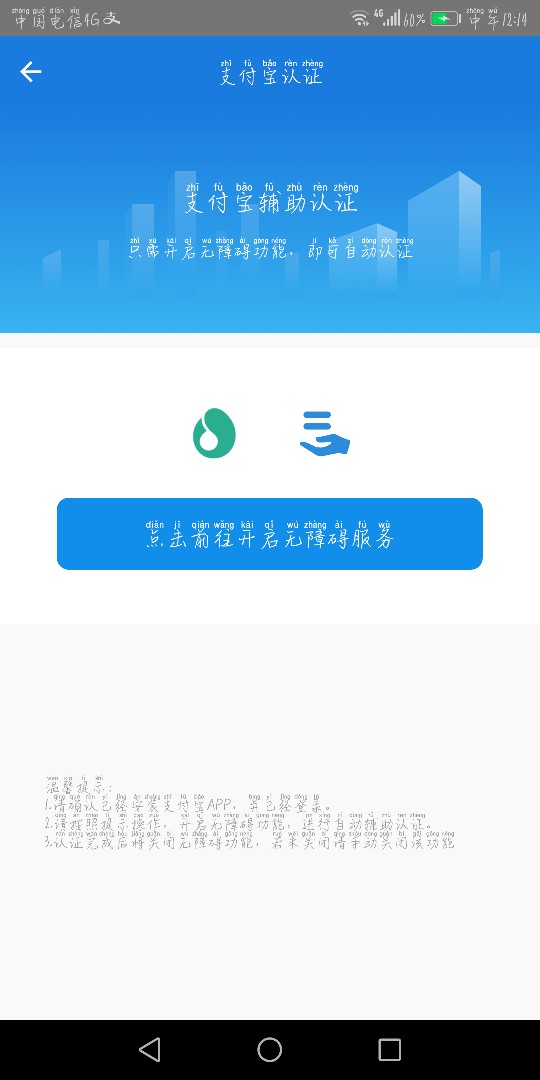 花狐狸老哥们这个怎么认证的啊

83 / 作者:涛大大丫 / 