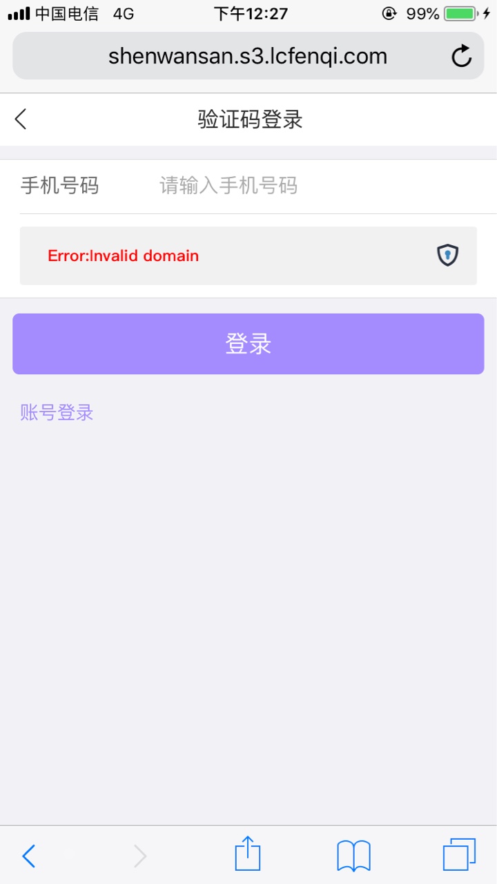 审万三这个和天天贷一样的模式，审核通过秒到帐的，10天的期限


42 / 作者:我是小才女 / 