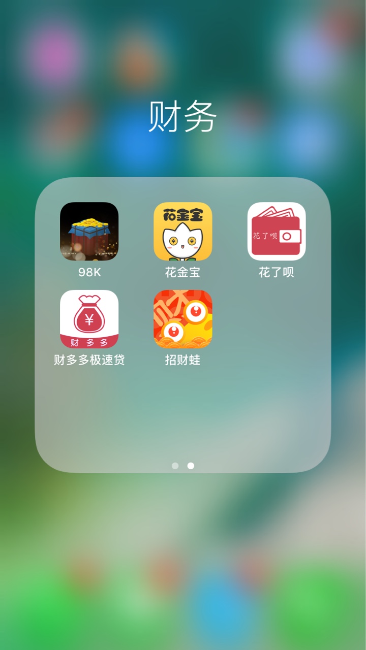 捷信的说要上门笑了上个月跟捷信催收见了一面，只要让我还17000，说让我把钱90 / 作者:酒鬼无救 / 
