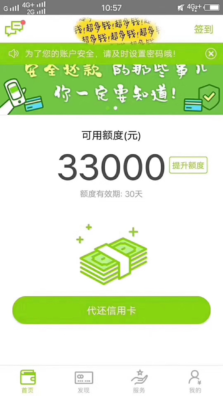 破解口子什么软件

32 / 作者:啦啦啦噜啦啦我 / 