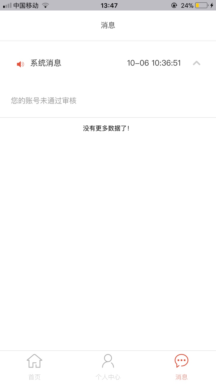 如意口袋到账！玉猫到账！！七天高炮，1500到1200，1800到1440！两个口子一样3 / 作者:CrL1n / 
