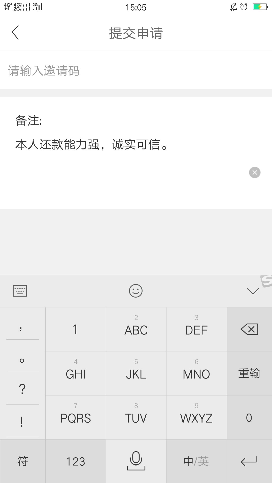 绝对刷屏玖富5次贷，不是房司令不是润信小贷、无视玖富...91 / 作者:wy204612 / 