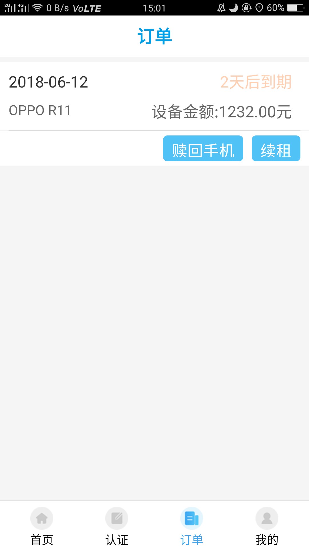 黑成碳下款了各位老哥，先别骂，我是真的黑，看我以前帖子，狗分4字头，征信34 / 作者:上岸灬 / 