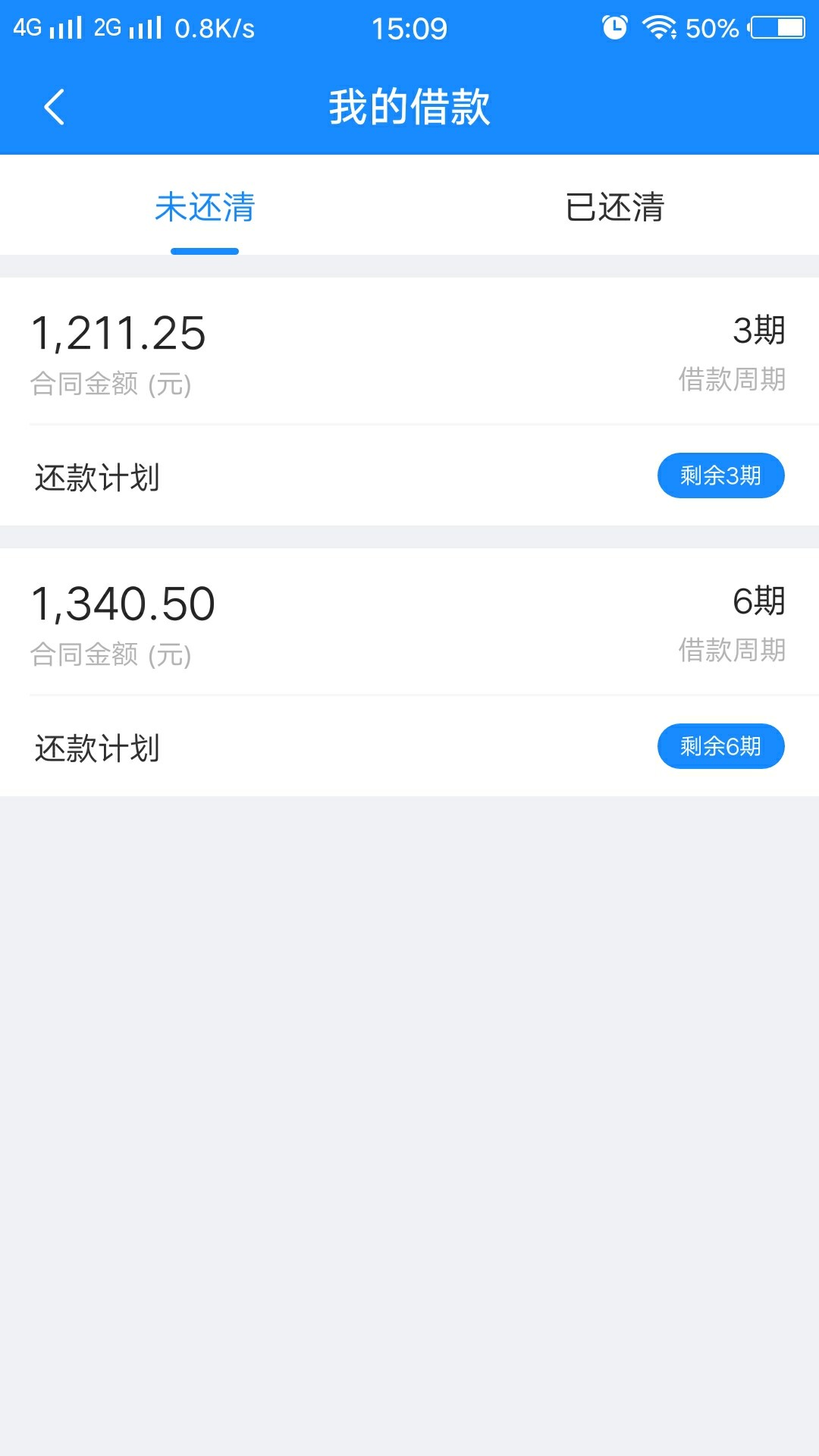 奇迹发生了，暖薪贷推了2次都没额奇迹发生了，暖薪贷推了2次都没额度，刚才看98 / 作者:齐天大圣是你爹 / 