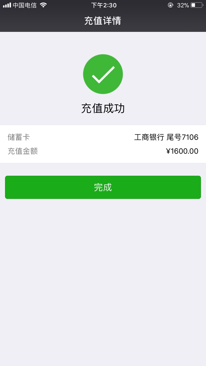 最新回收口子 管理求加精苹果安卓都可以 苹果需要绑if昨晚申请今天早上的回访69 / 作者:话说阿昊 / 