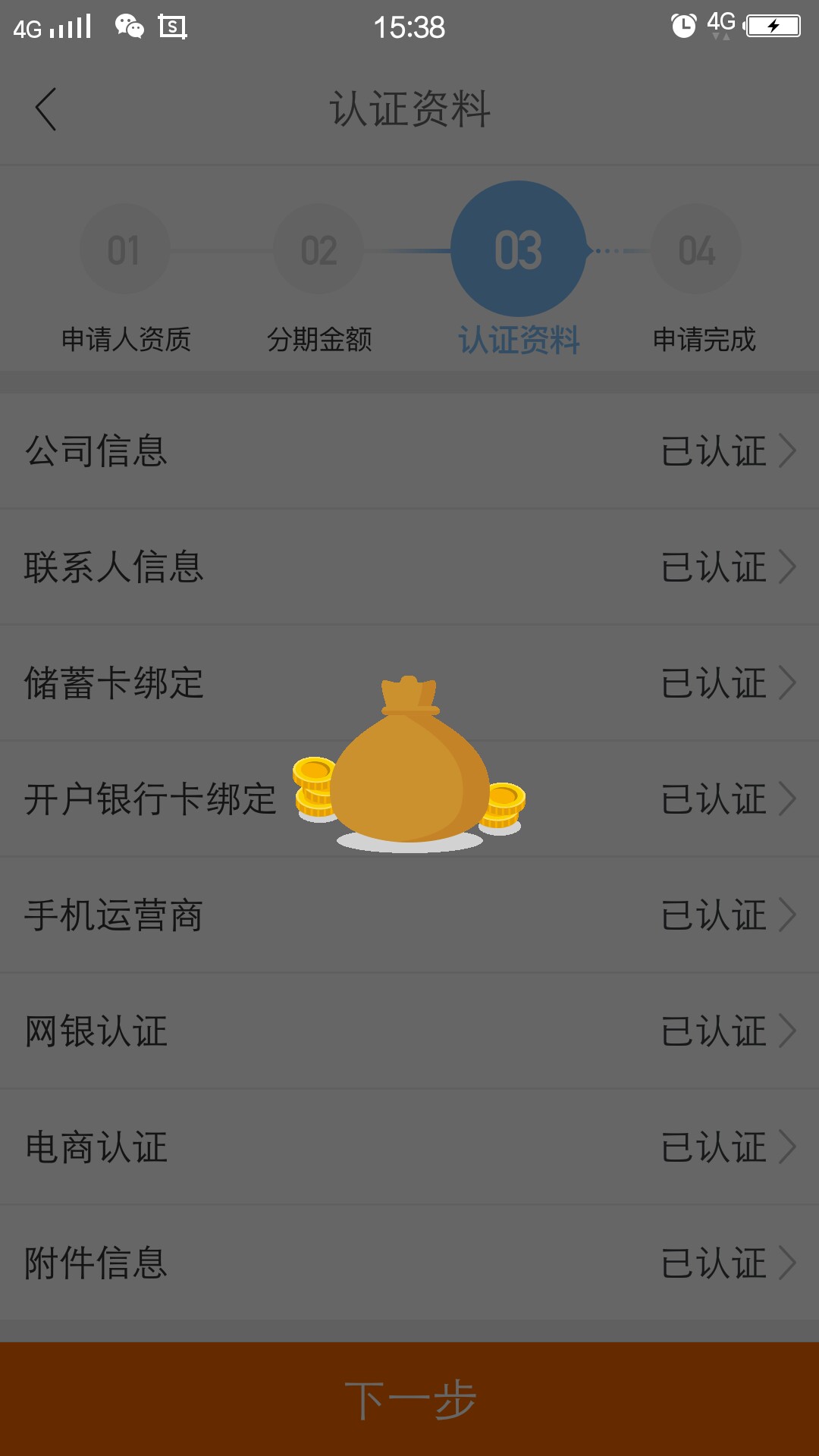 绝对刷屏玖富5次贷，不是房司令不是润信小贷、无视玖富...42 / 作者:ccly987 / 