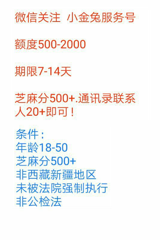 趣管账果机APP下载，不用信用卡不用某某分不用认证支付宝，最高5000，我才给69 / 作者:陪提醒怕他陌生 / 
