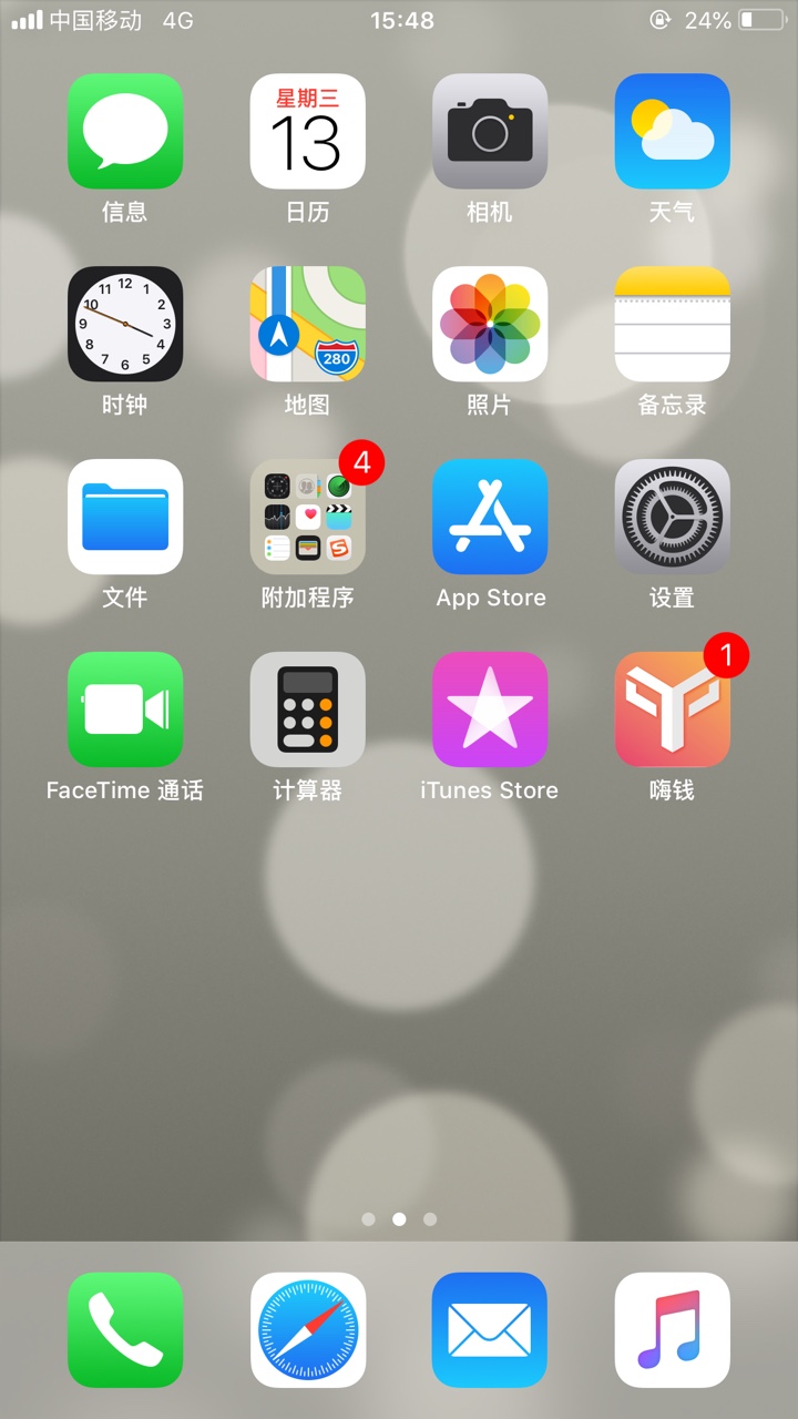 嗨钱拒了几次，昨天挖坟电话没接到今天打了电话核对了下信息秒过，有没有过了35 / 作者:山村老湿 / 