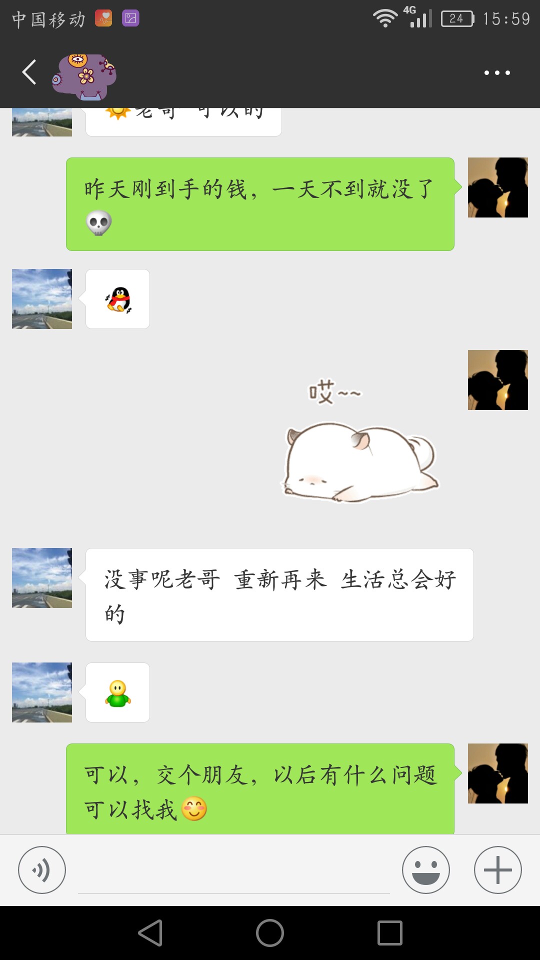 这种催收给我来一打钱金金的催收，昨天给我打电话，我开始说2点左右，结果忘92 / 作者:星辰夜槿 / 