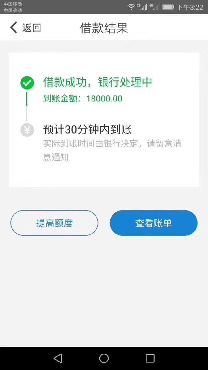 这是什么黑户来来来，只要手机号，小钱又来了，5分钟做一个，1000一20000额度33 / 作者:凹凸曼666 / 