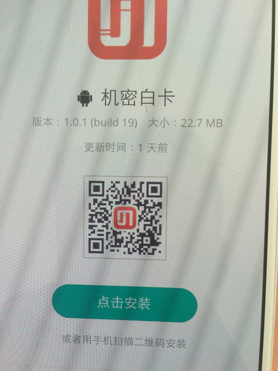 前面老哥分享的机密白卡到账了，有前面老哥分享的机密白卡到账了，有回访联系91 / 作者:zxc330 / 