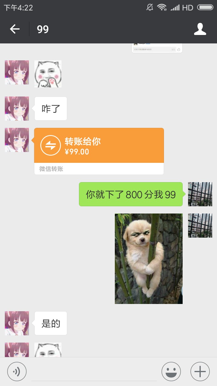 口子:帮你富 入口:浏览器自行搜索  图标绿色的富之前申请过拒了就没申请了，47 / 作者:永hll / 