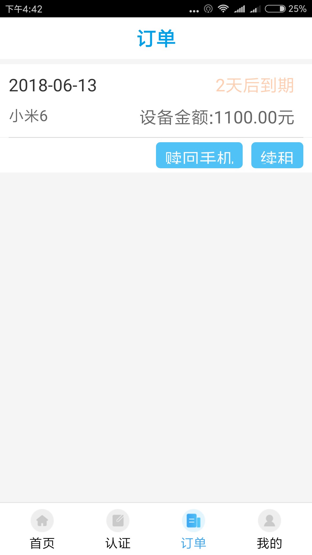 黑户口子黑户口子，老牛掌柜，速撸速撸黑户口子黑户口子，速撸速撸！口子，【54 / 作者:愿得伊人心 / 
