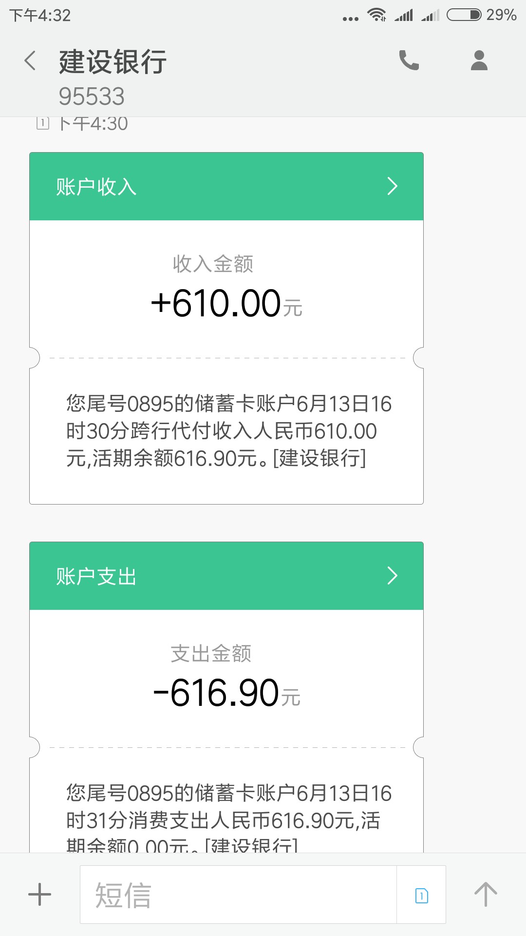 黑户口子黑户口子，老牛掌柜，速撸速撸黑户口子黑户口子，速撸速撸！口子，【36 / 作者:愿得伊人心 / 