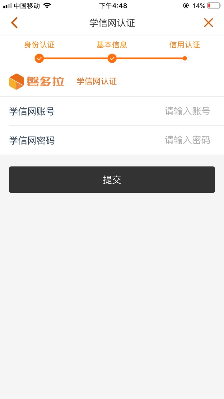 嗨钱拒了几次，昨天挖坟电话没接到今天打了电话核对了下信息秒过，有没有过了81 / 作者:孙公子要上进 / 
