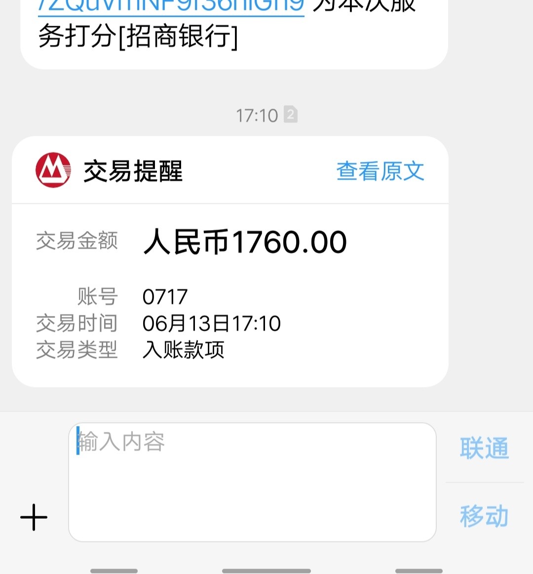 口子:帮你富 入口:浏览器自行搜索  图标绿色的富之前申请过拒了就没申请了，51 / 作者:好运来111 / 