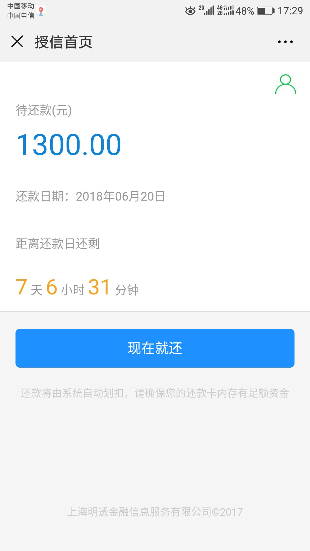 这个一直下款怎么没人发呢明透

8 / 作者:五号男爵 / 