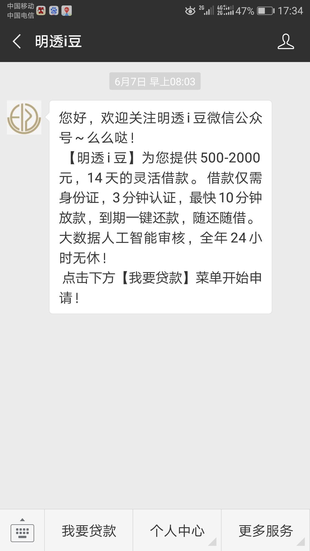 这个一直下款怎么没人发呢明透

9 / 作者:五号男爵 / 