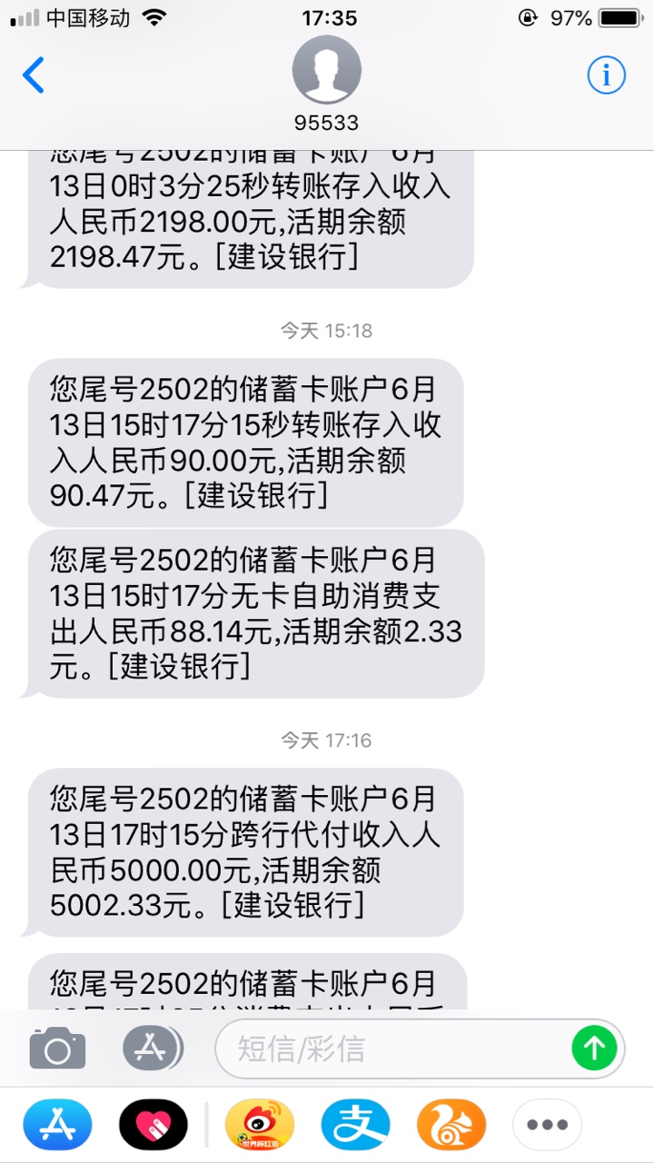 钱包易贷历时49天今天到账4月24申请今天到账，呵呵我还以为哪里来送的钱呢，39 / 作者:亚玛戈 / 
