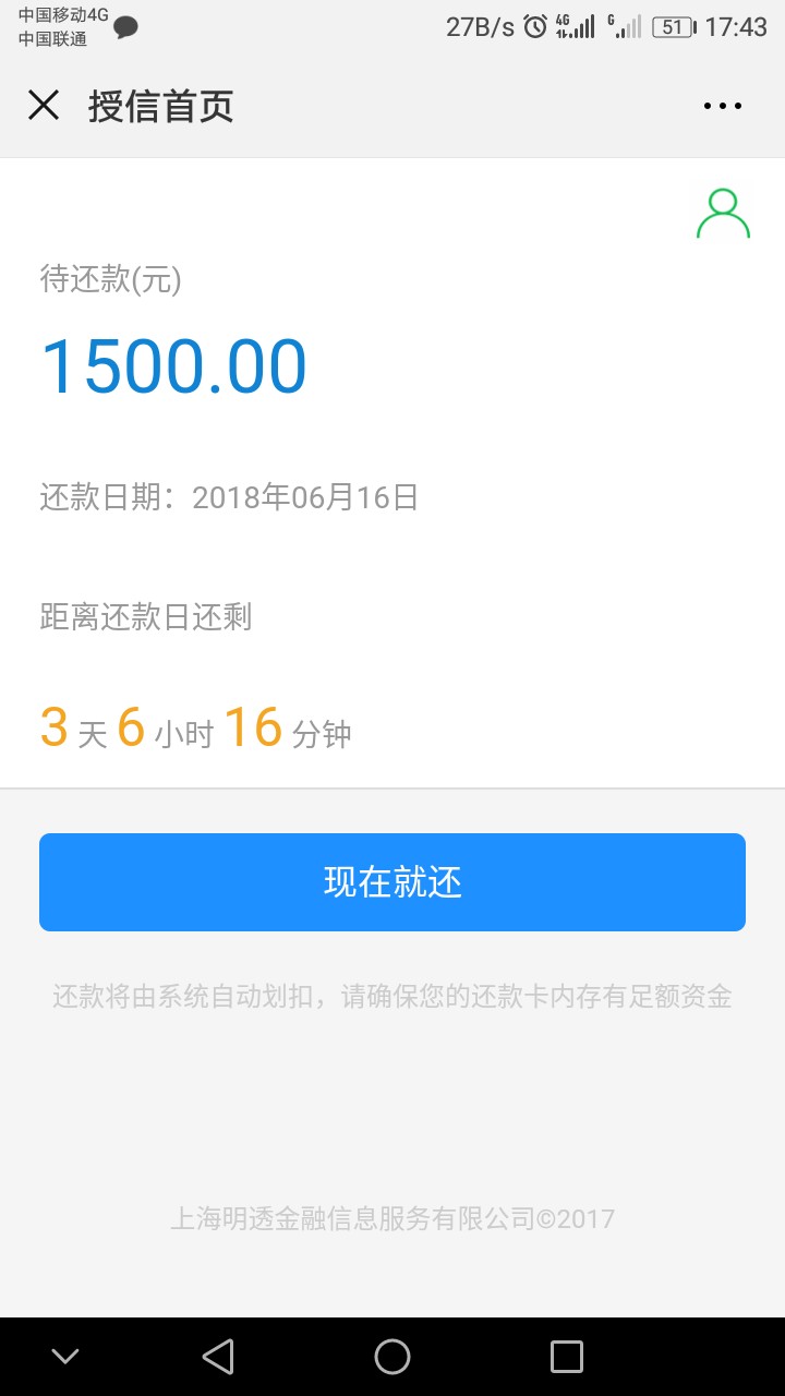 这个一直下款怎么没人发呢明透

17 / 作者:Mr.张 / 