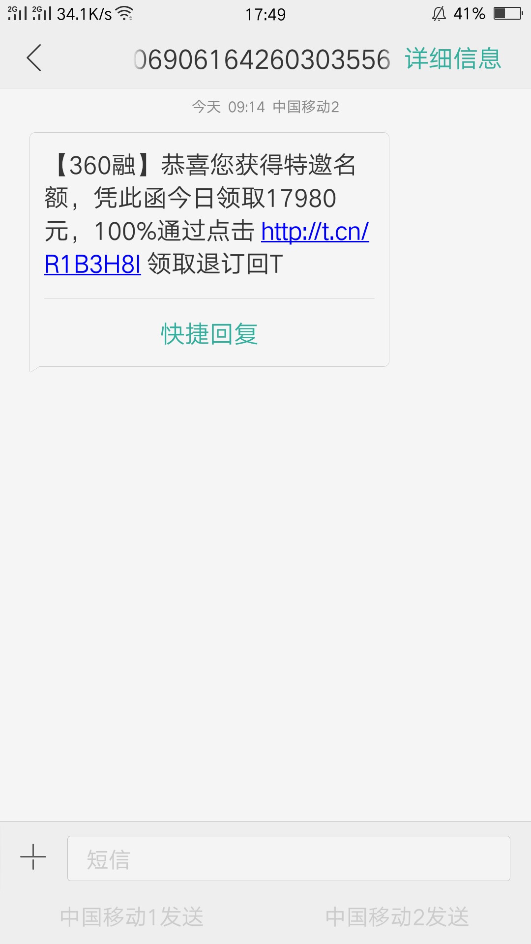 谁用过这个万融普惠 靠不靠谱的 要买会员还要抢买会员的名额 进去了怎么看就19 / 作者:高炮狂热粉 / 