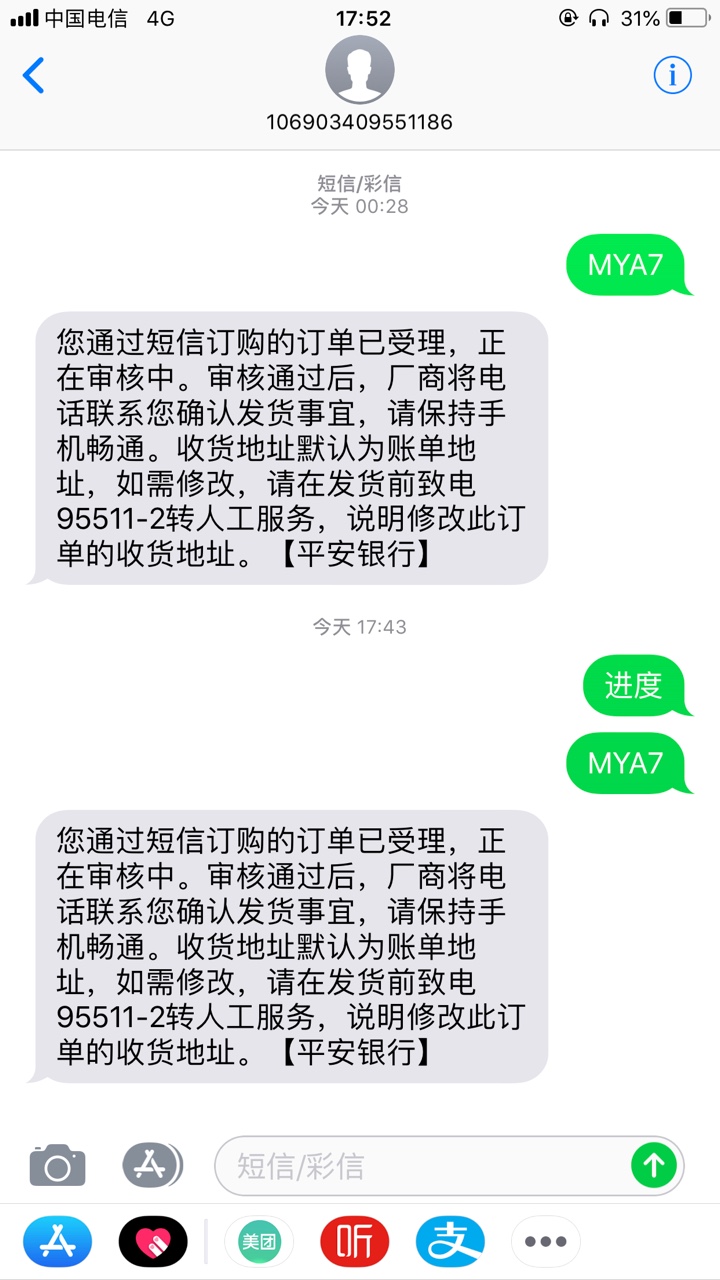 只要有平安信用卡 无论额度多少，通通额度外再来一万0 / 作者:黑人小伙说我 / 