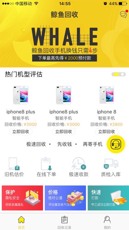 别说我不给你们机会，跟你们说了，爱J8信不信45 / 作者:随便…… / 