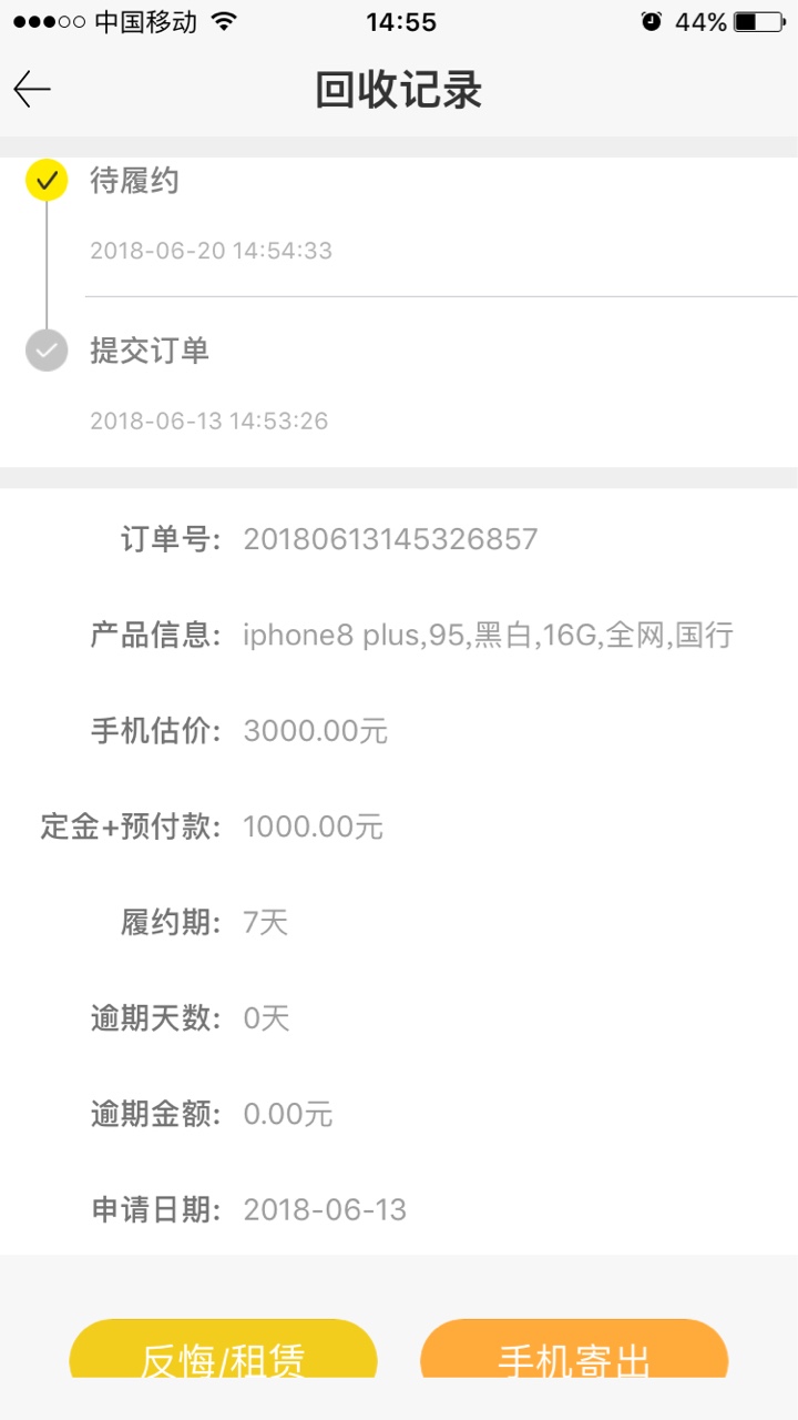 别说我不给你们机会，跟你们说了，爱J8信不信63 / 作者:随便…… / 