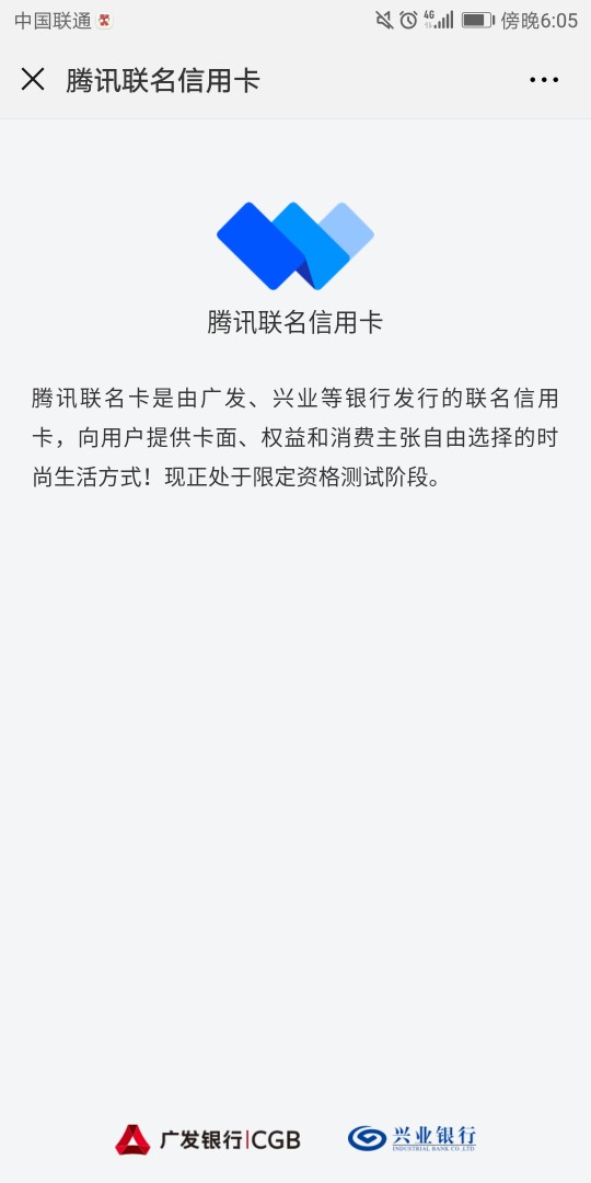 光大银行给了5万，等着明天去面签去了云南这边面签如何，云南的老哥们来说说45 / 作者:1111www / 