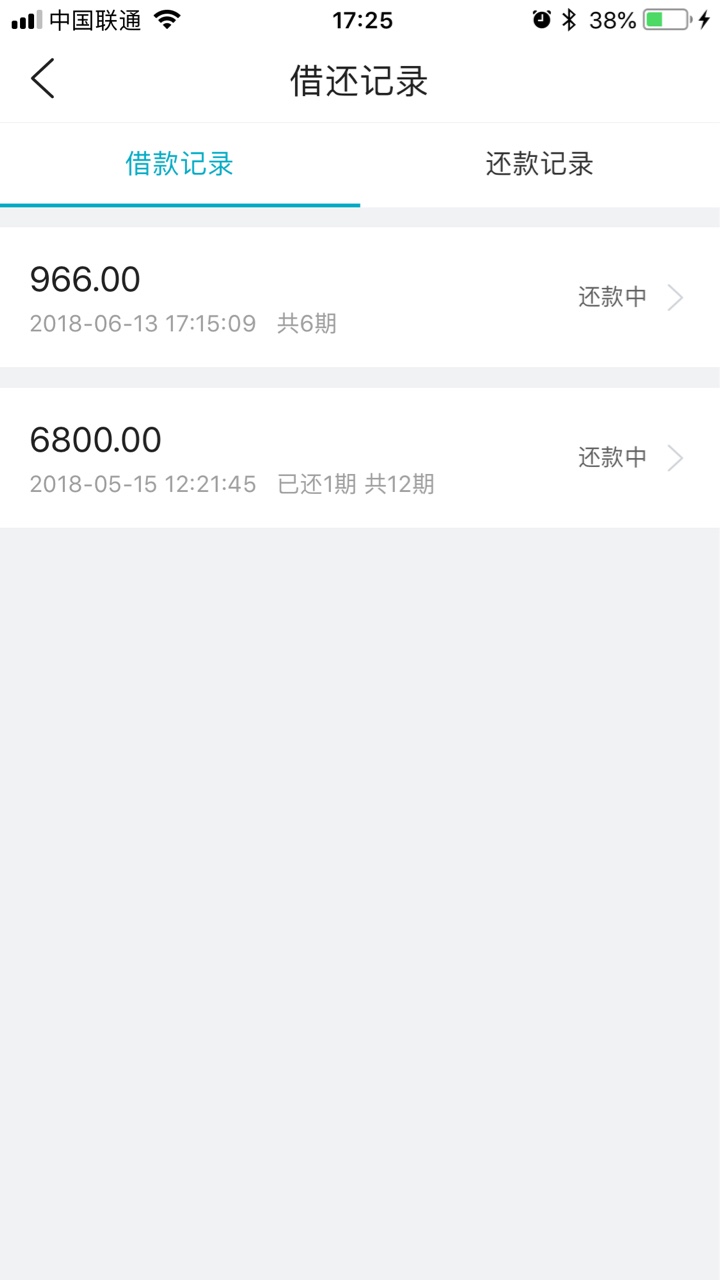 钱包易贷历时49天今天到账4月24申请今天到账，呵呵我还以为哪里来送的钱呢，39 / 作者:long3984943 / 
