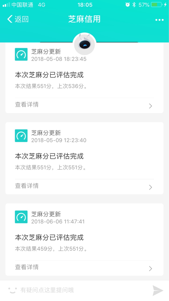 钱包易贷历时49天今天到账4月24申请今天到账，呵呵我还以为哪里来送的钱呢，47 / 作者:long3984943 / 