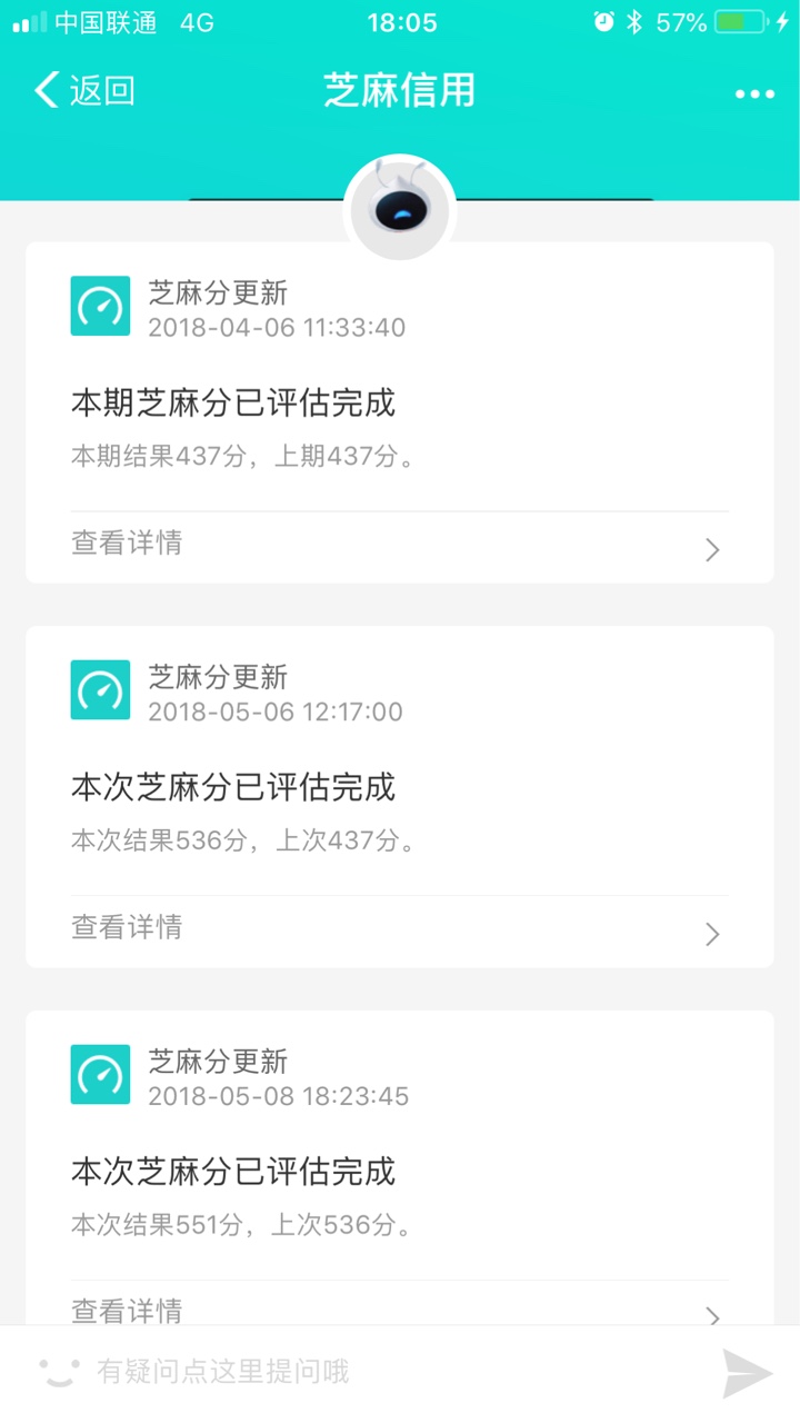 钱包易贷历时49天今天到账4月24申请今天到账，呵呵我还以为哪里来送的钱呢，43 / 作者:long3984943 / 