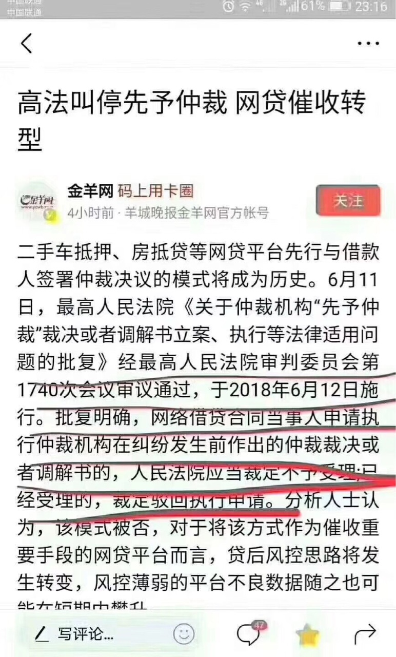 老哥们，请进
1 / 作者:次妈了个巴子 / 