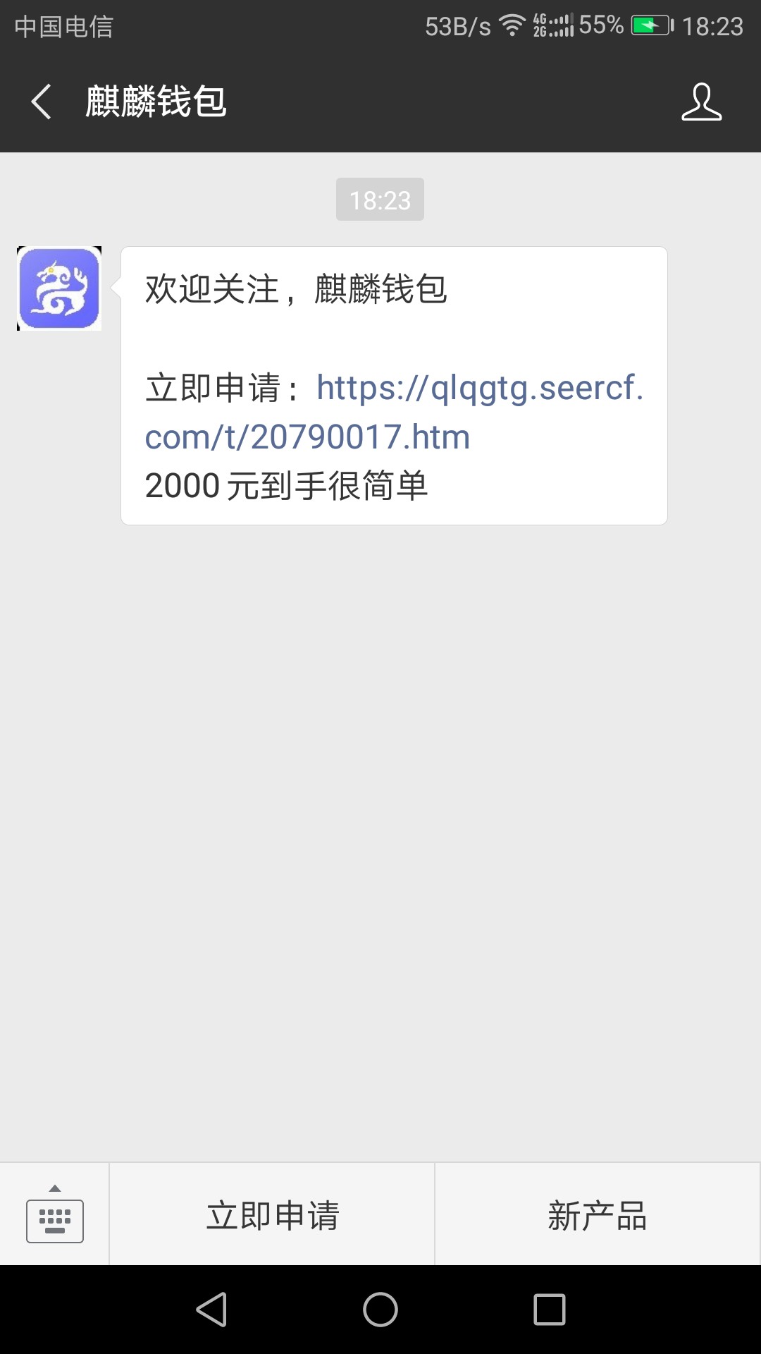麒麟下款了！感谢老哥分享，有回访400分！

21 / 作者:叫我小包 / 