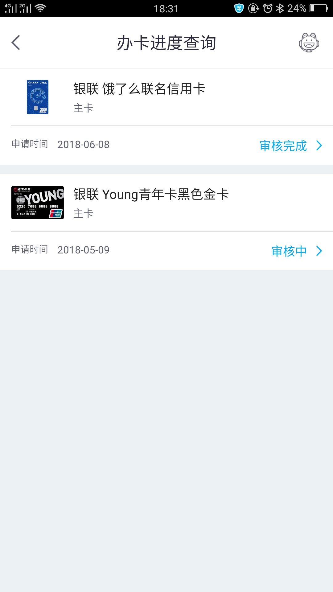 老哥们，信用卡最低还款不够还可以还进去再套出来再还进去吗？
24 / 作者:六六六支付 / 