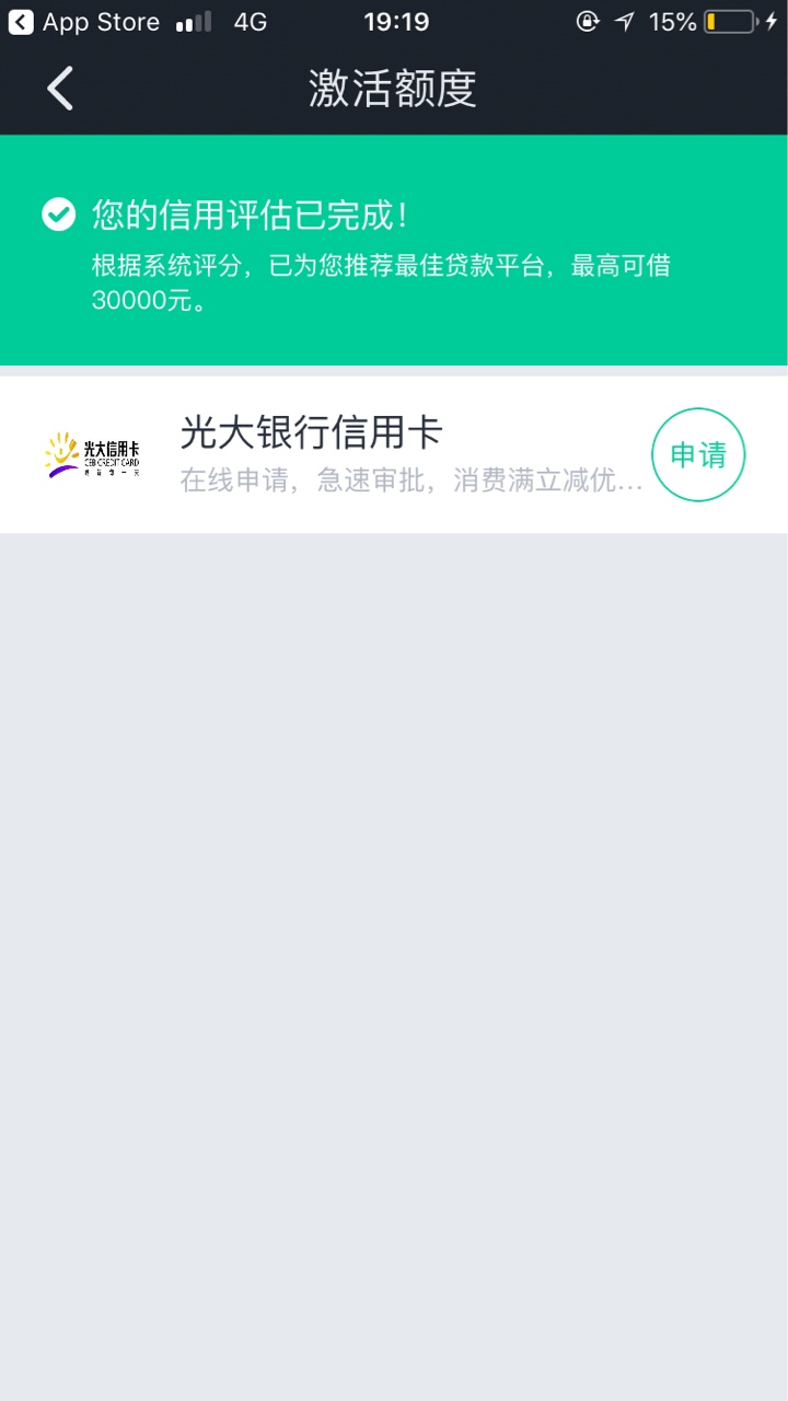 钱到到分期速度可以的钱到到分期速度可以的

2 / 作者:偏执小哥哥 / 