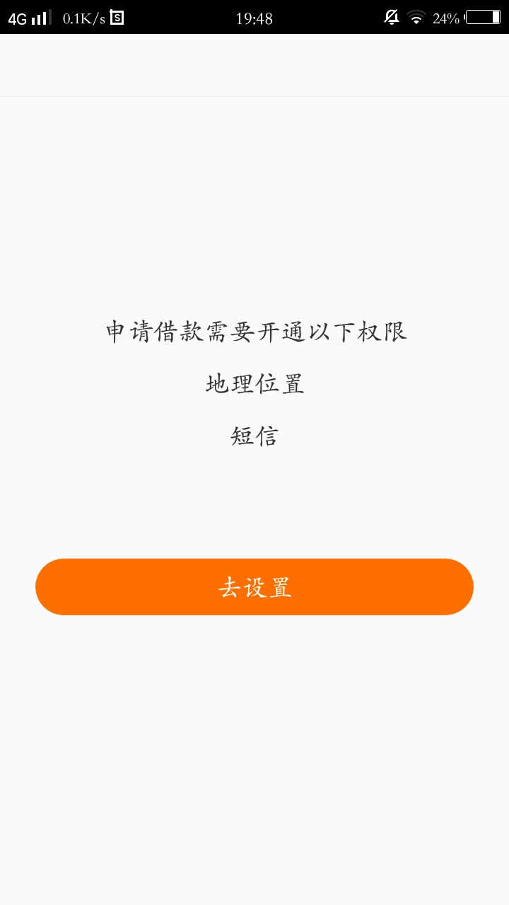 诺秒贷是不是废了

18 / 作者:℘ℳ勇℘ℳ / 