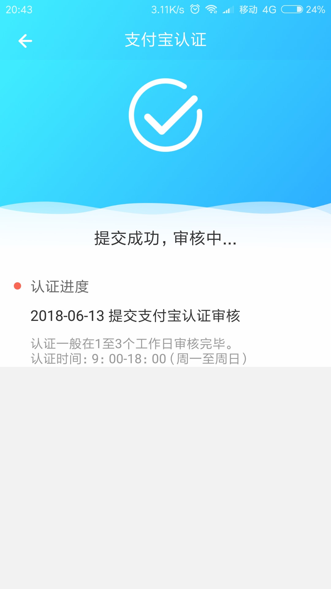 狗分558，负面2个已处理，老哥帮我看看这个有希望嘛？纷信入口的哎呀贷。附上20 / 作者:kll6 / 