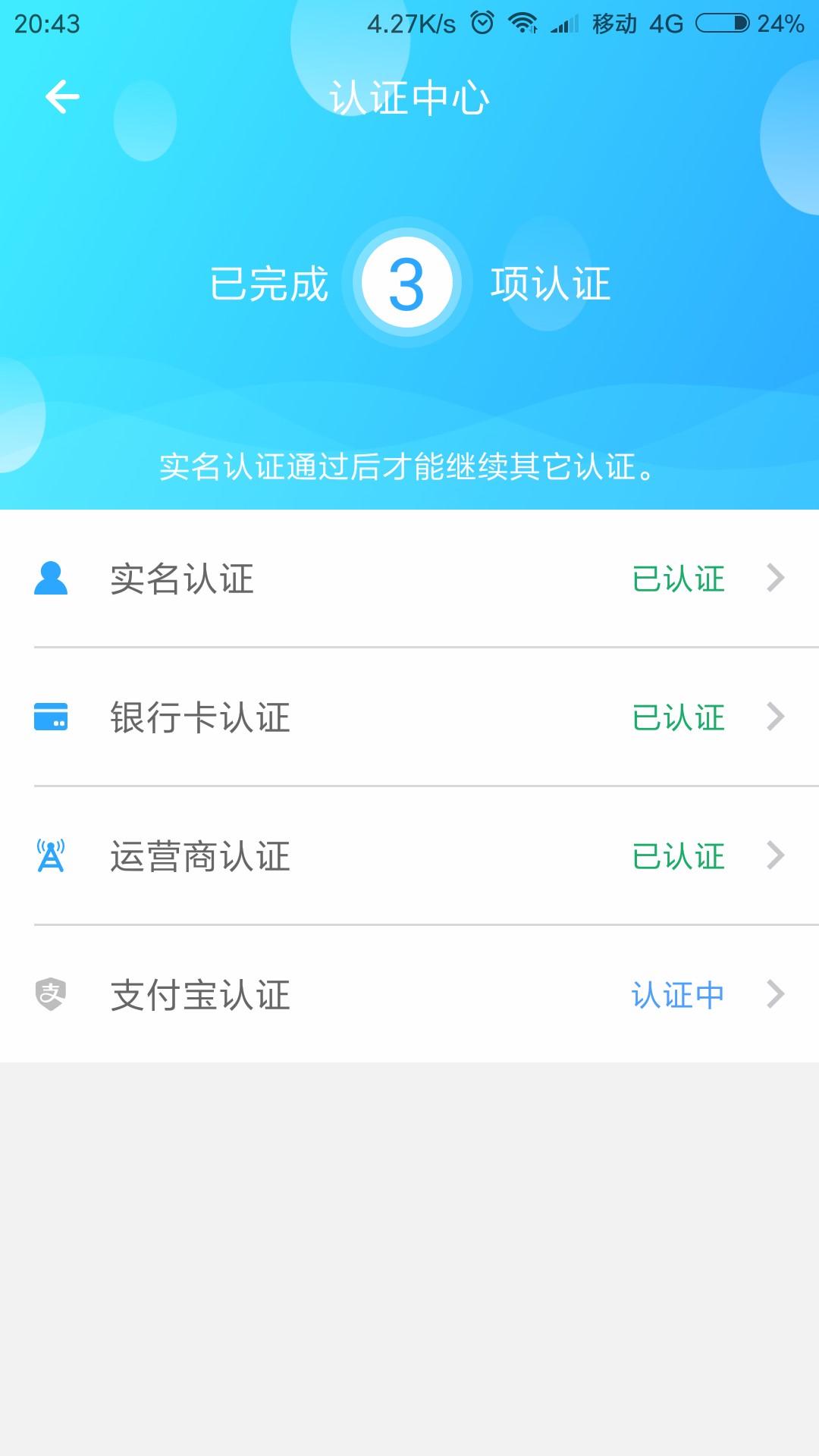 狗分558，负面2个已处理，老哥帮我看看这个有希望嘛？纷信入口的哎呀贷。附上87 / 作者:kll6 / 
