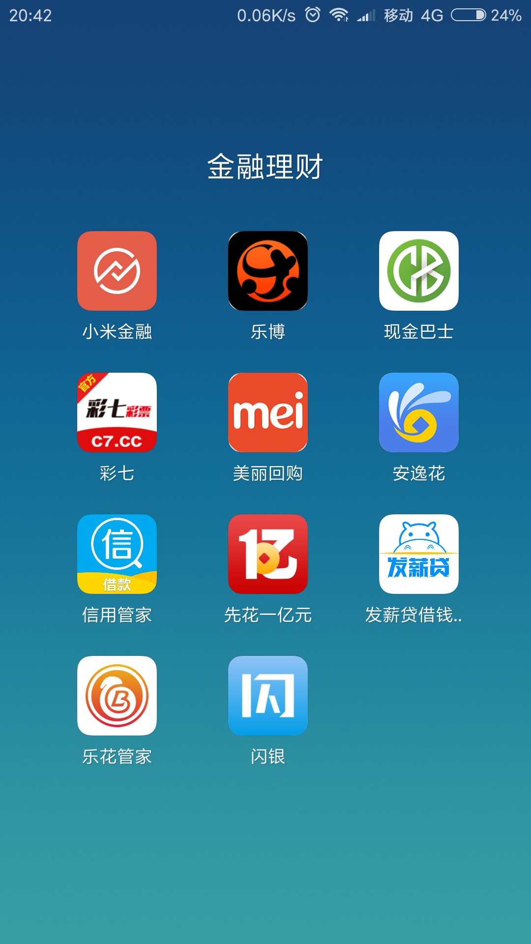 狗分558，负面2个已处理，老哥帮我看看这个有希望嘛？纷信入口的哎呀贷。附上74 / 作者:kll6 / 