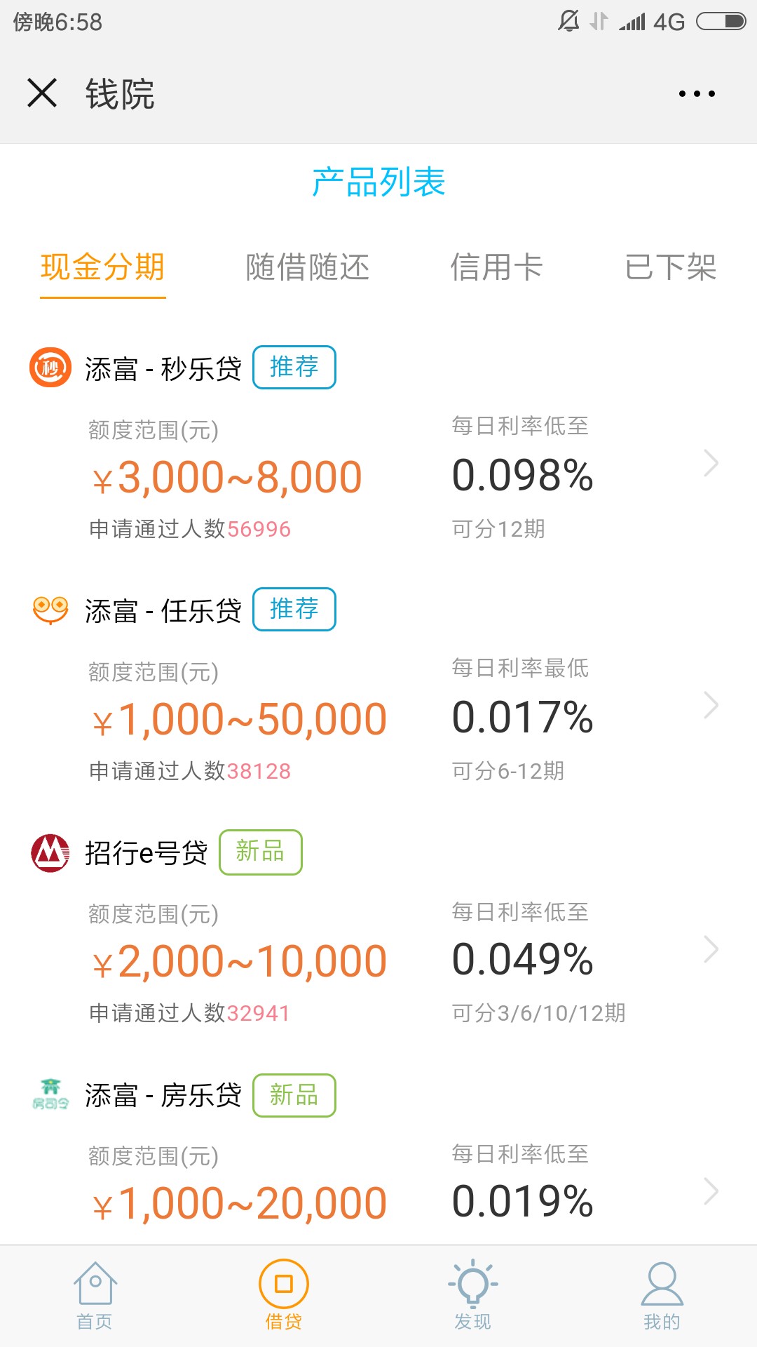 送我上首页    招商新口子 人人3100@卡农110 @卡农苹果 来了来了。
    入口71 / 作者:皮滴滴Oo / 
